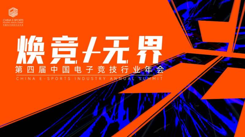 LOL2026全球总决赛S16 – 比赛时间与总决赛观看指南 小组赛与淘汰赛的赛制差异