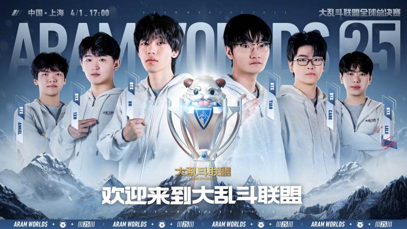 英雄联盟职业赛事下路双人组配合要点